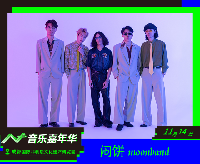 中国摇滚新势力的代表,乐队5人具有相当专业音乐素养切外形俊朗,乐曲